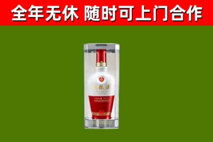 市北回收五粮液行情