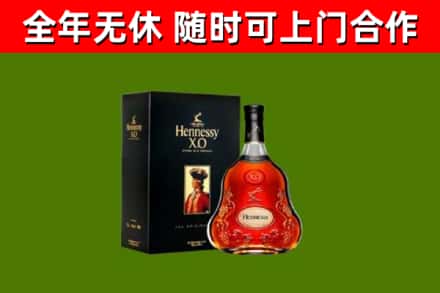 市北回收轩尼诗多少钱