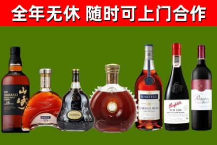市北回收红酒