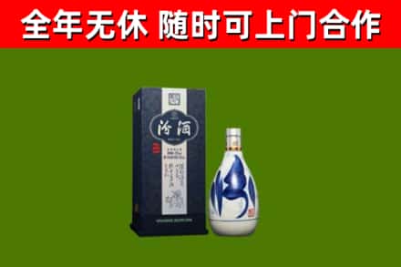 市北烟酒回收汾酒.jpg