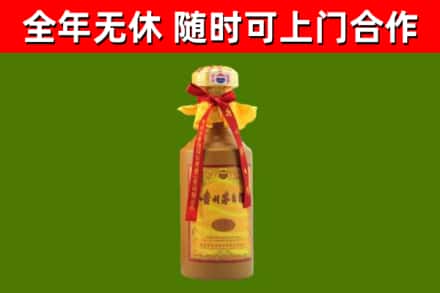 市北烟酒回收15年茅台酒.jpg