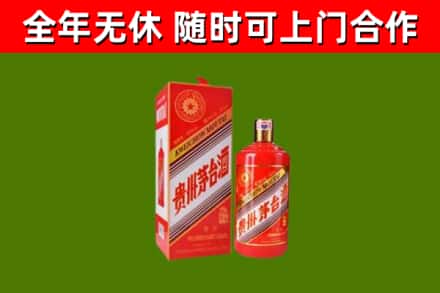 市北烟酒回收生肖茅台酒瓶.jpg
