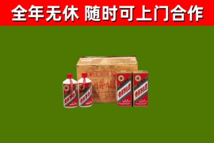 市北烟酒回收80年代茅台酒.jpg
