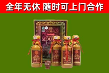 市北烟酒回收50年茅台酒.jpg