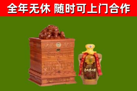 市北烟酒回收80陈年贵州茅台酒.jpg