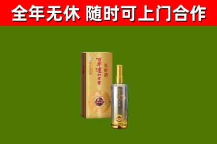 市北烟酒回收百年泸州.jpg