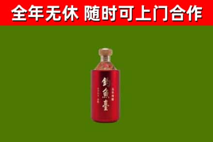 市北烟酒回收钓鱼台.jpg