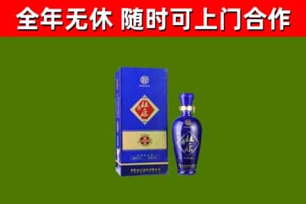 市北烟酒回收杜康.jpg