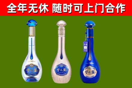 市北回收梦之蓝