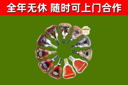 市北回收XO