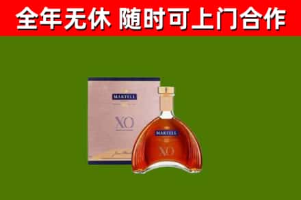 市北烟酒回收马爹利洋酒.jpg