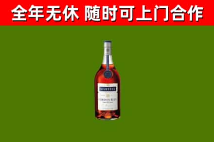 市北烟酒回收马爹利蓝带洋酒.jpg