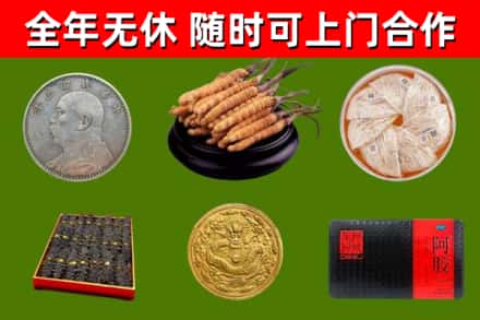 市北烟酒回收名贵礼品.jpg